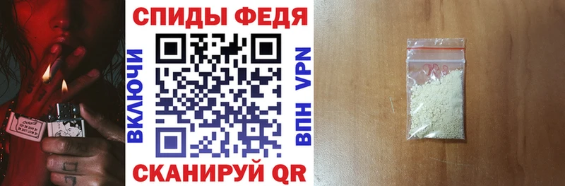 АМФЕТАМИН VHQ где продают Чистополь