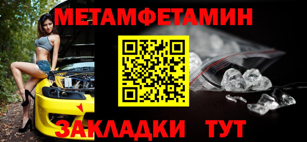 АМФЕТАМИН VHQ Чистополь