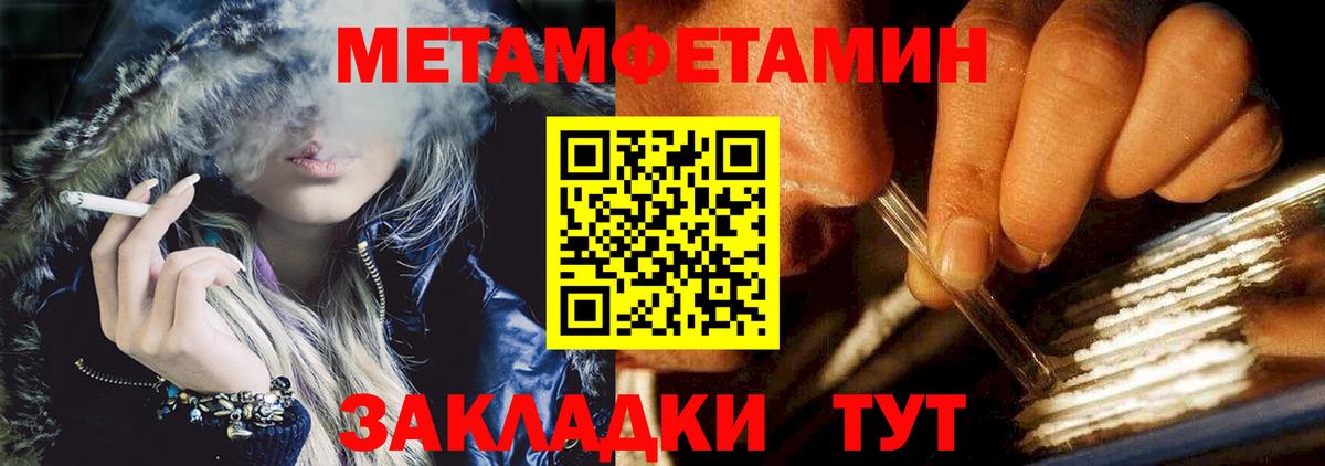 Amphetamine 98%  Амфетамин  Чистополь 