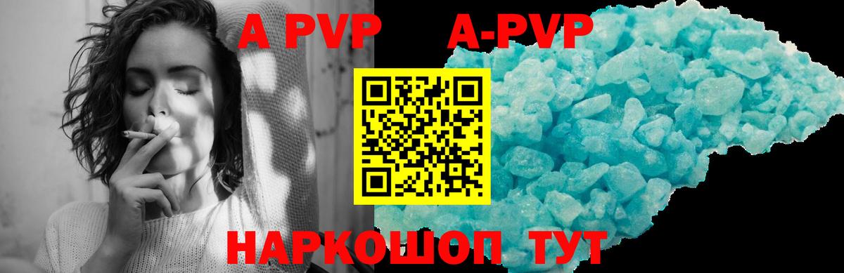 Конопля  ЭКСТАЗИ  ГАШ  Alpha-PVP СОЛЬ   ГЕРОИН  Чистополь  МЕФ кристаллы  ГАШ  Вход с VPN 