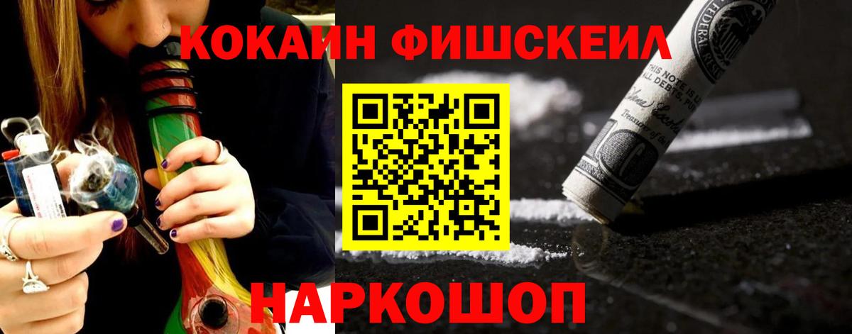 КОКАИН Колумбийский Чистополь