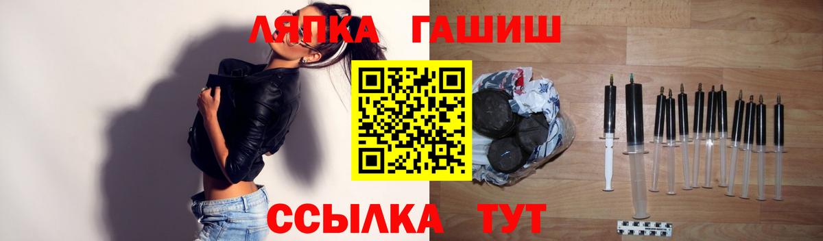 ГАШ  Вход с VPN  Гашиш индика сатива  Чистополь  ГАШИШ VHQ 