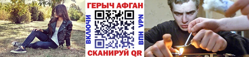 закладки  Чистополь  это клад  ГЕРОИН белый  блэк спрут сайт 
