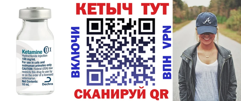продажа наркотиков  Чистополь  Кетамин VHQ 