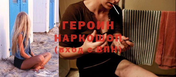 мдма Покровск
