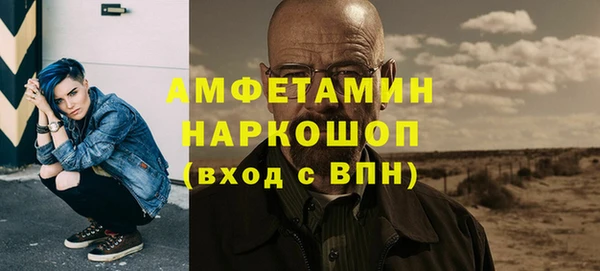 мдма Покровск