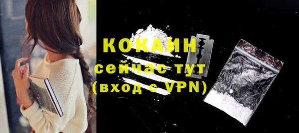 мефедрон VHQ Покачи