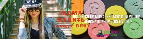 мефедрон VHQ Покачи