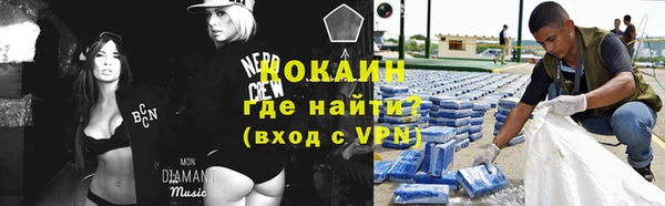 мдма Покровск