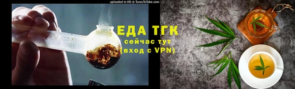 каннабис Покров