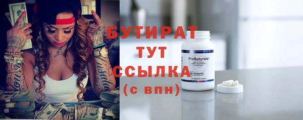 мефедрон VHQ Покачи