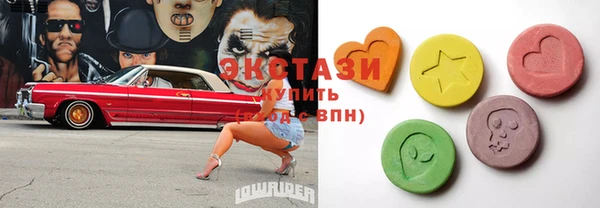 мдма Покровск
