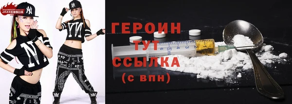 мдма Покровск