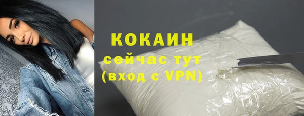 каннабис Покров