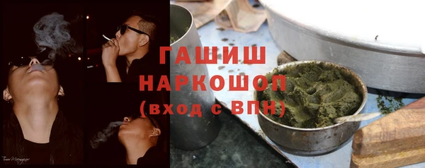 мдма Покровск