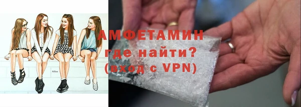 мефедрон VHQ Покачи