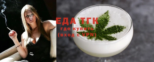 каннабис Покров