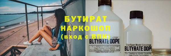 мефедрон VHQ Покачи