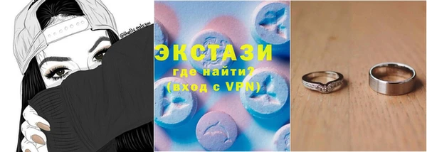 мефедрон VHQ Покачи