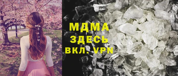 мефедрон VHQ Покачи
