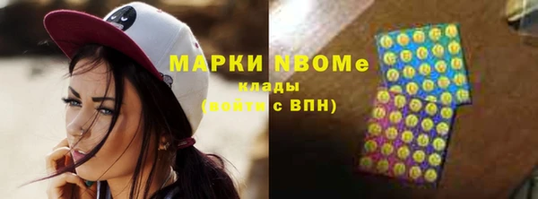 каннабис Покров