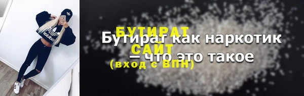 мдма Покровск