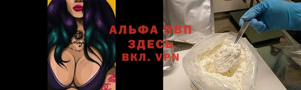 мдма Покровск