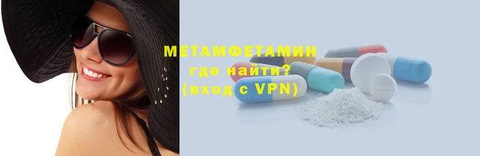мдма Покровск