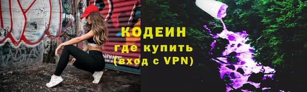 мдма Покровск