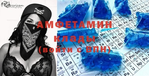 мефедрон VHQ Покачи