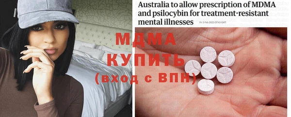 метамфетамин Теберда