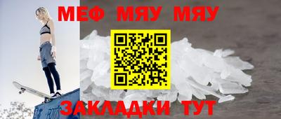 молекула духа Канаш