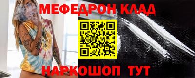 амф Камышлов