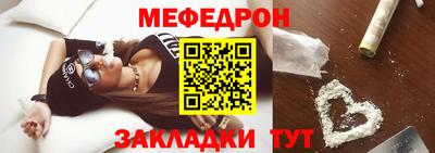 молекула духа Канаш
