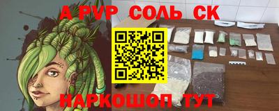 дурь Кандалакша