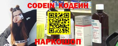 молекула духа Канаш