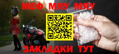 амф Камышлов