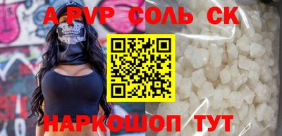 марки lsd Аргун