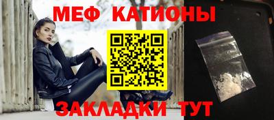 молекула духа Канаш