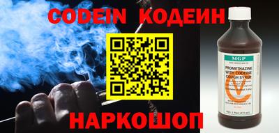 mdpv Апшеронск