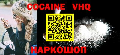молекула духа Канаш