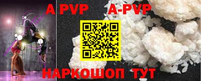 apvp Апрелевка