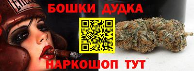 дурь Кандалакша