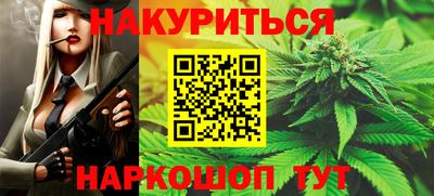 марки lsd Аргун