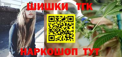 молекула духа Канаш