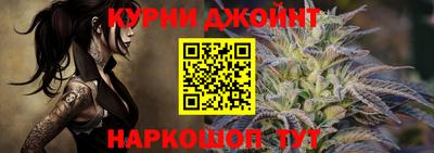 дурь Кандалакша