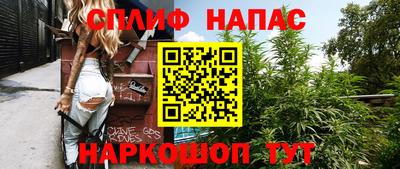молекула духа Канаш