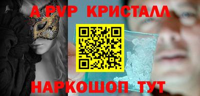 марки lsd Аргун