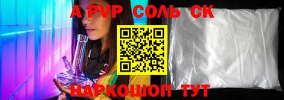 дурь Кандалакша