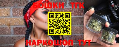 молекула духа Канаш